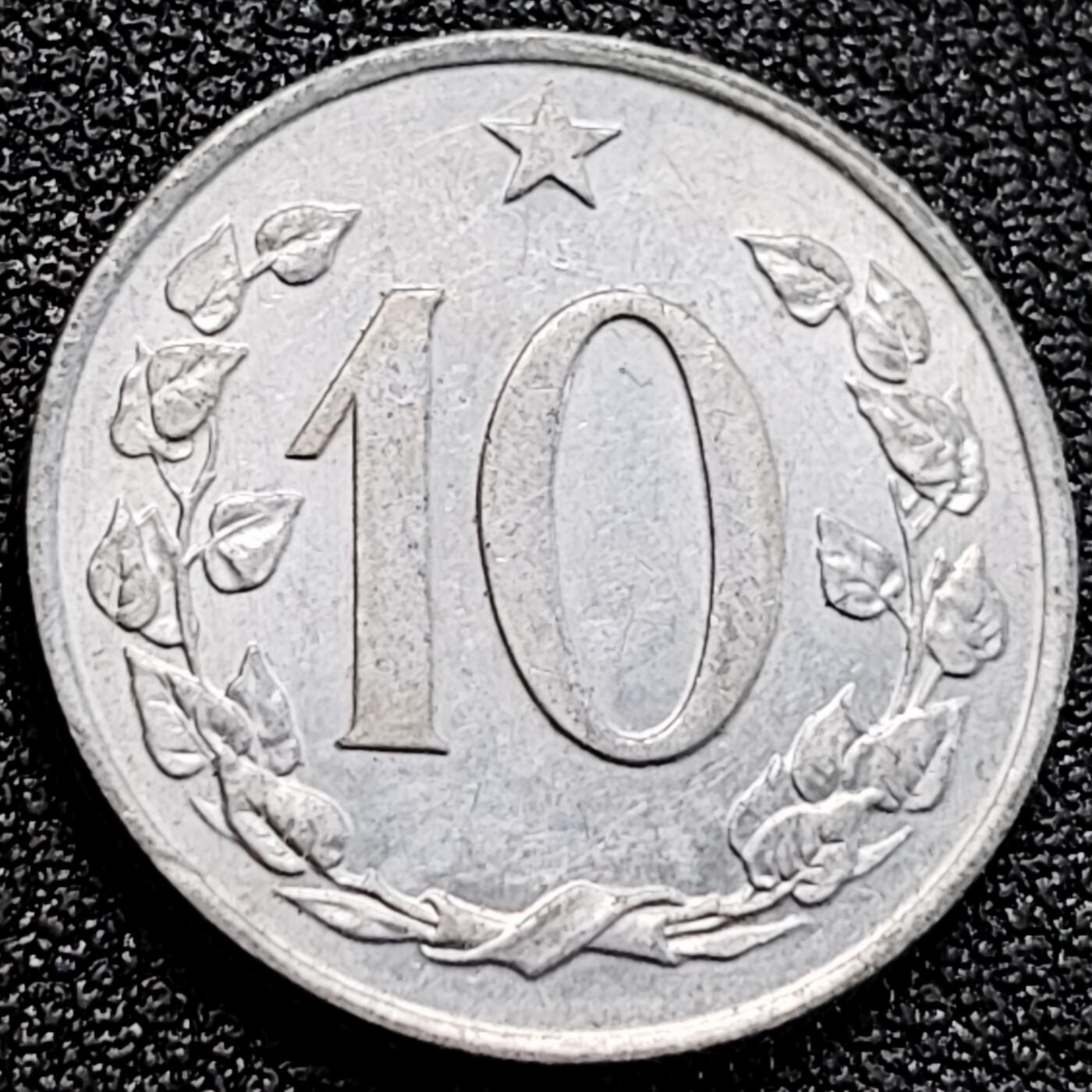 泉币菌-第162场- 新年第五场 精品福利场 捷克斯洛伐克 10赫勒铝币