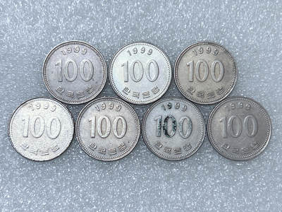 第一海外回流一元起拍收藏 散集专场  第287期 - 韩国1999年100元硬币 7枚