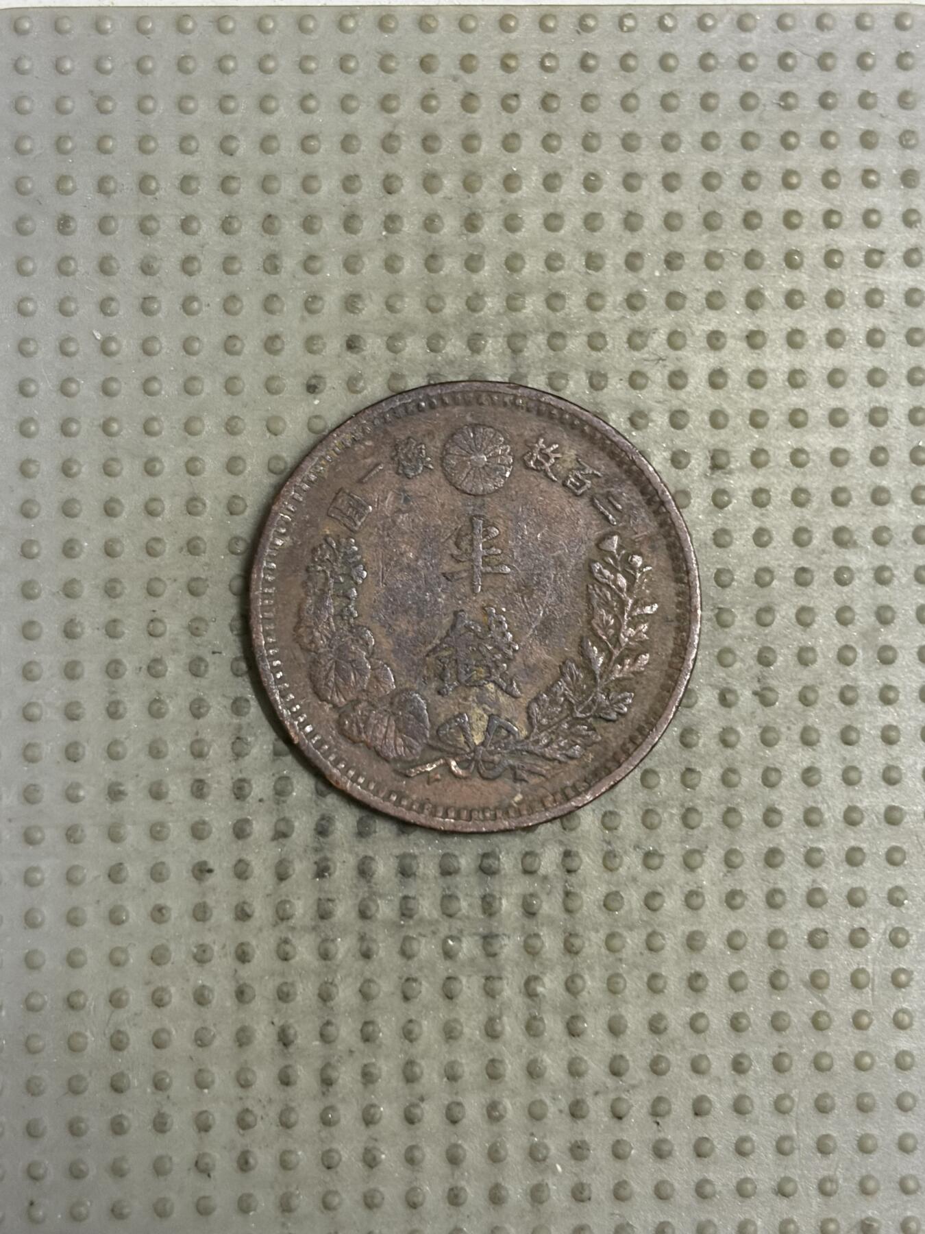 2026年第1场各国散币拍卖（总第151场）寄存超过三个月拍品已寄出