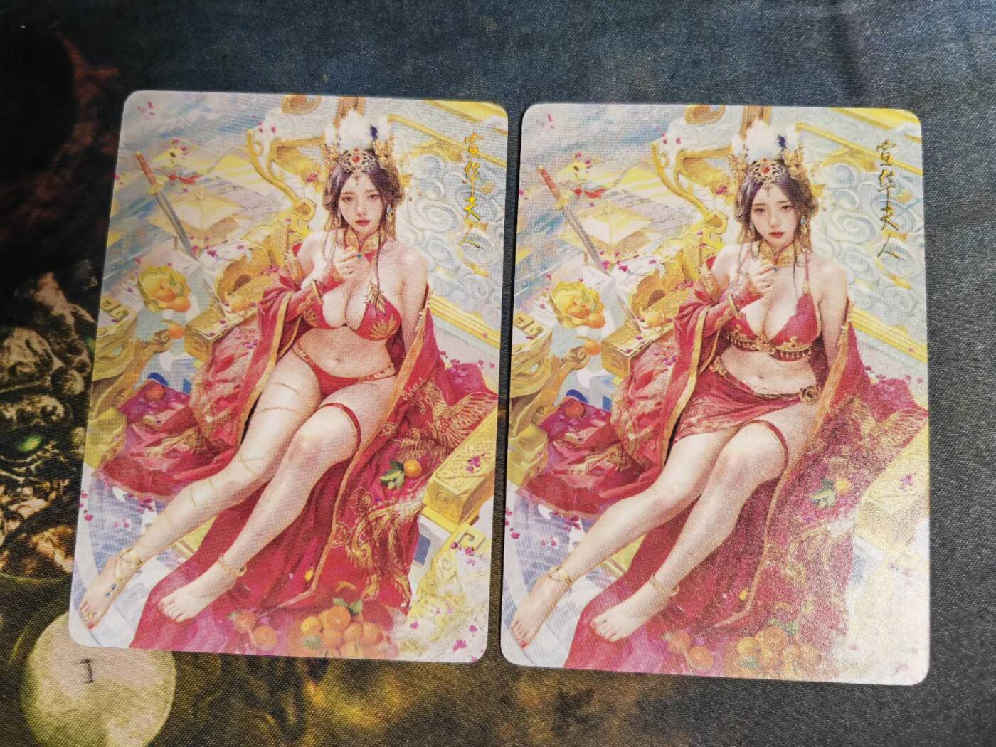 阳大大卡牌拍卖第91期（持续收拍品，周二晚上九点截拍，进群福利早知道） 【九拼】焱卡文化 刷子 宣化夫人 九拼➕普卡双服饰 11张