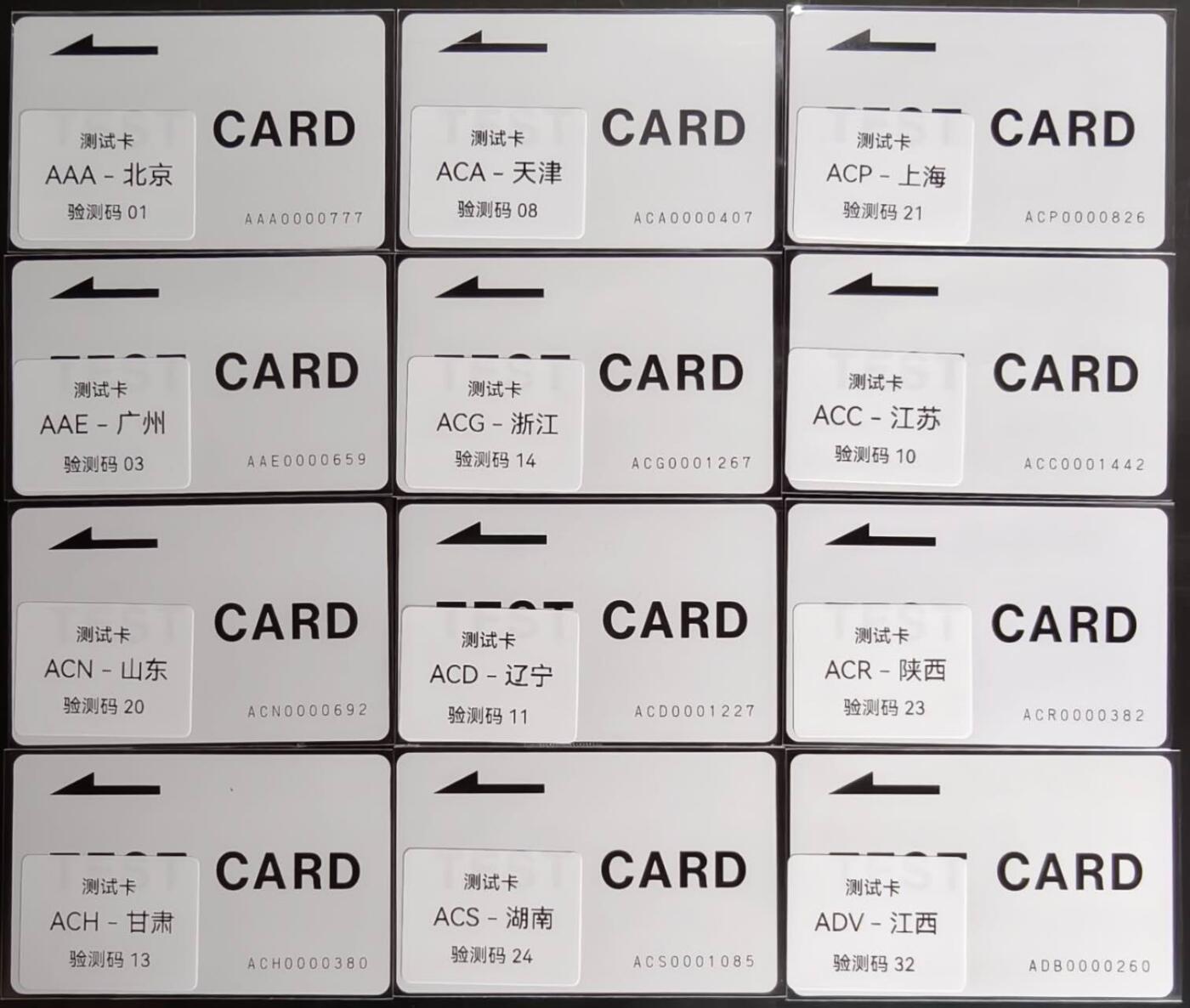 公藏第60期裸卡拍卖