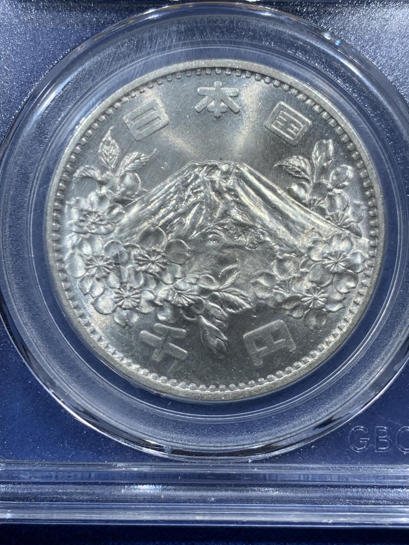 《竞宝斋》第454场 周日，周一 2场连拍 （全场包邮，欢迎送拍）