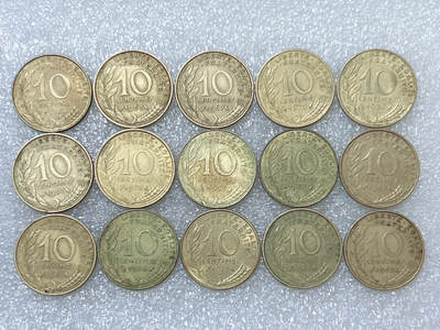 第一海外回流一元起拍收藏 散集专场  第287期 - 法国10分 15枚