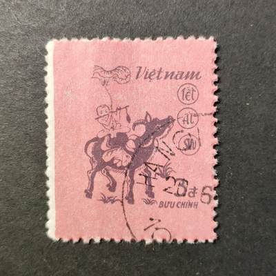 嘉禾收藏    【第428期】            无佣金、可寄存、满30元包邮 - 邮票一枚