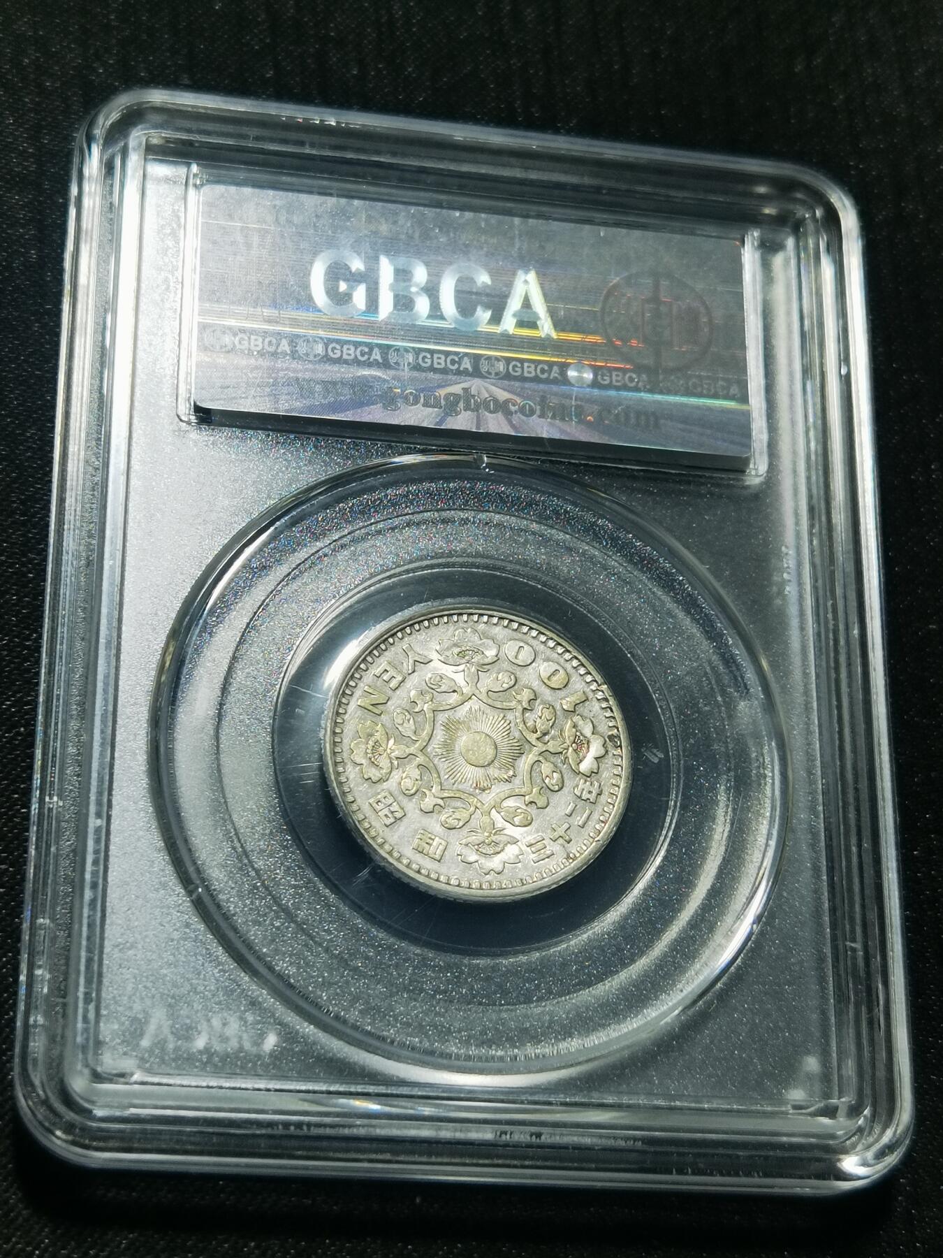 天下钱庄专场欢迎参拍