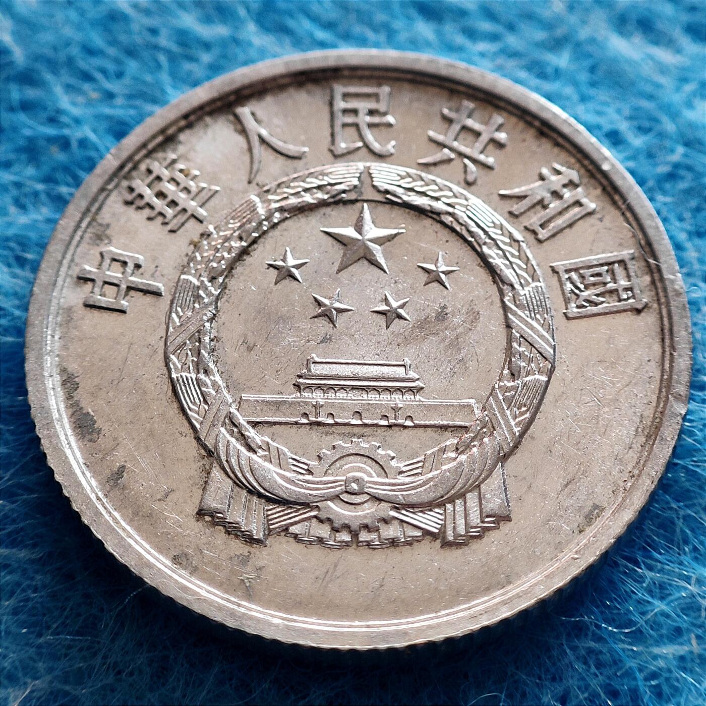 1月9日 🌏全球币章