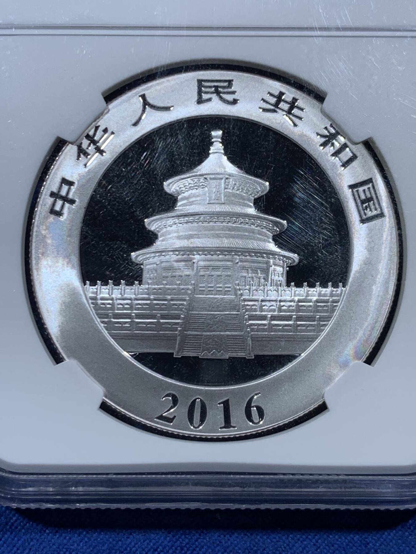 《竞宝斋》第454场 周日，周一 2场连拍 （全场包邮，欢迎送拍） NGC MS70 中国2016年熊猫10元银币 999银30克熊猫币 满分状态