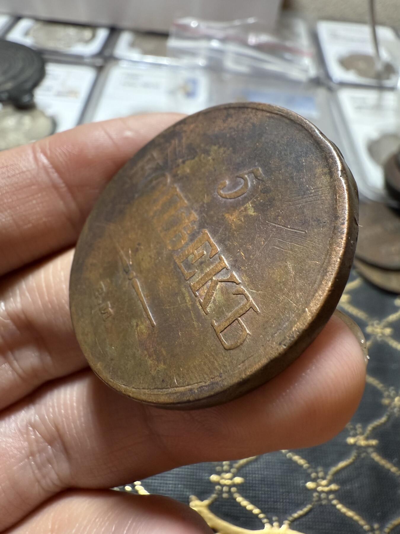 南宋泉阁俄币 外币 国币 专场第二十一期 【送拍无额外佣金】 沙俄 尼古拉一世 1835年 降翅鹰5戈比大铜币 EM厂 通货好品 尼古拉一世第一套铜币 难得字口清晰 通货好品