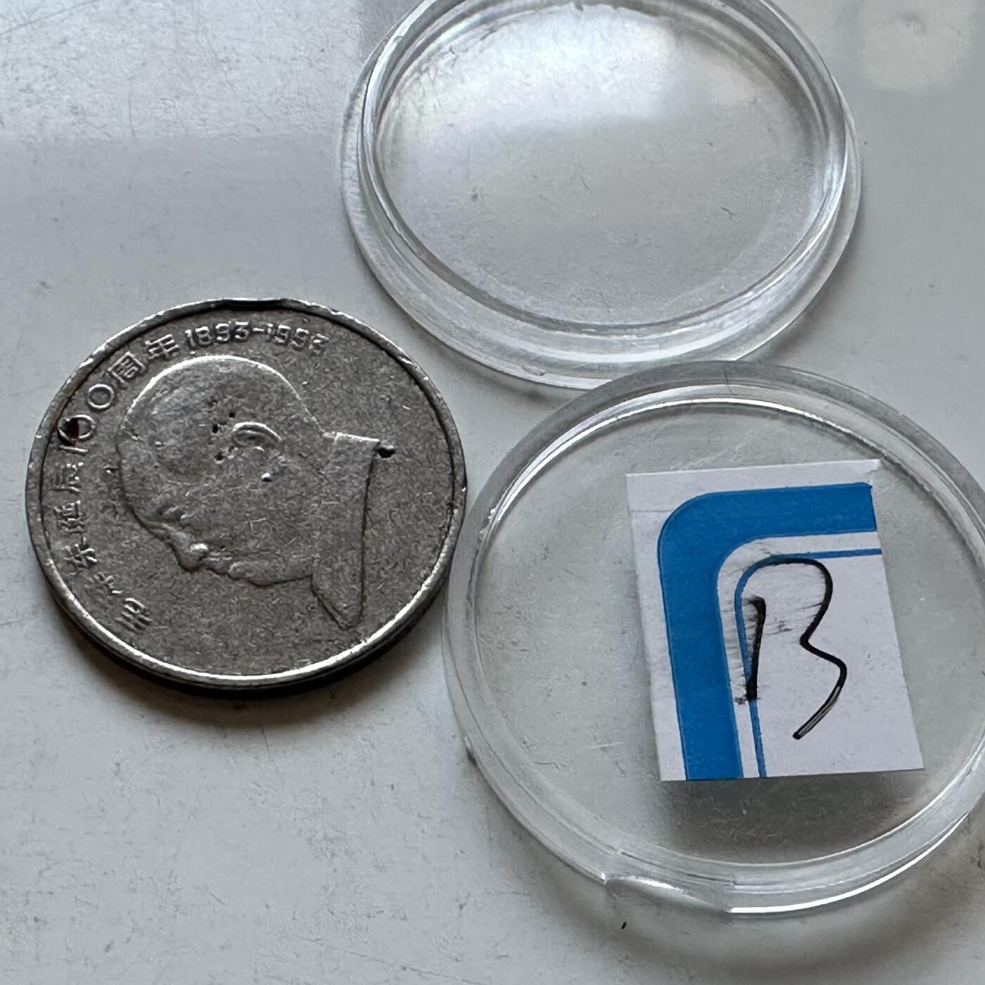 🌹外币初藏🌹🐯2026年第3场  每周二四六晚8️⃣点 接代拍