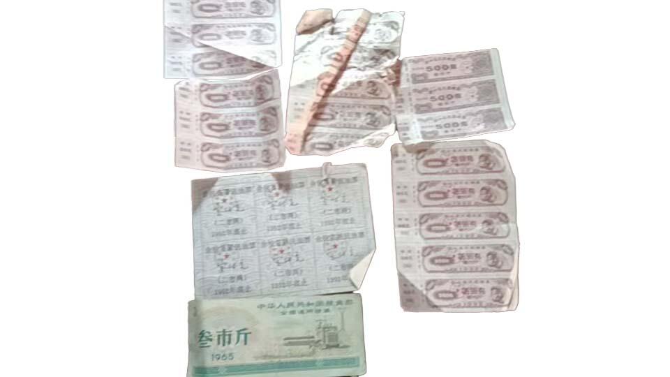 2026春季首场拍卖会 全国通用粮票、地区物资票