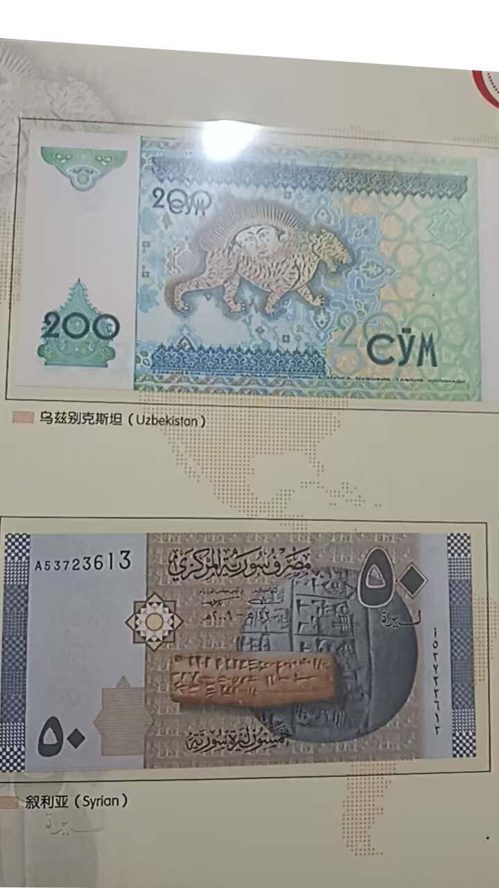 2026春季首场拍卖会 一带一路金银典藏大全