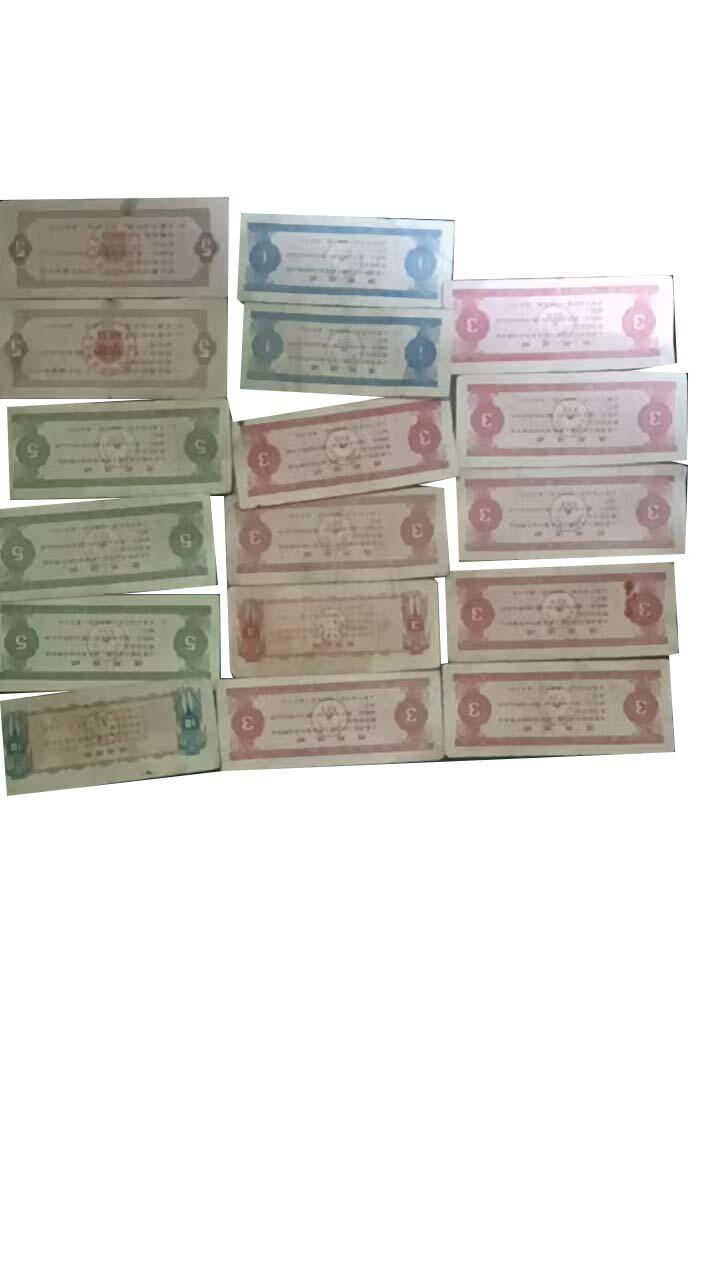 2026春季首场拍卖会 全国粮票加地区粮票一组