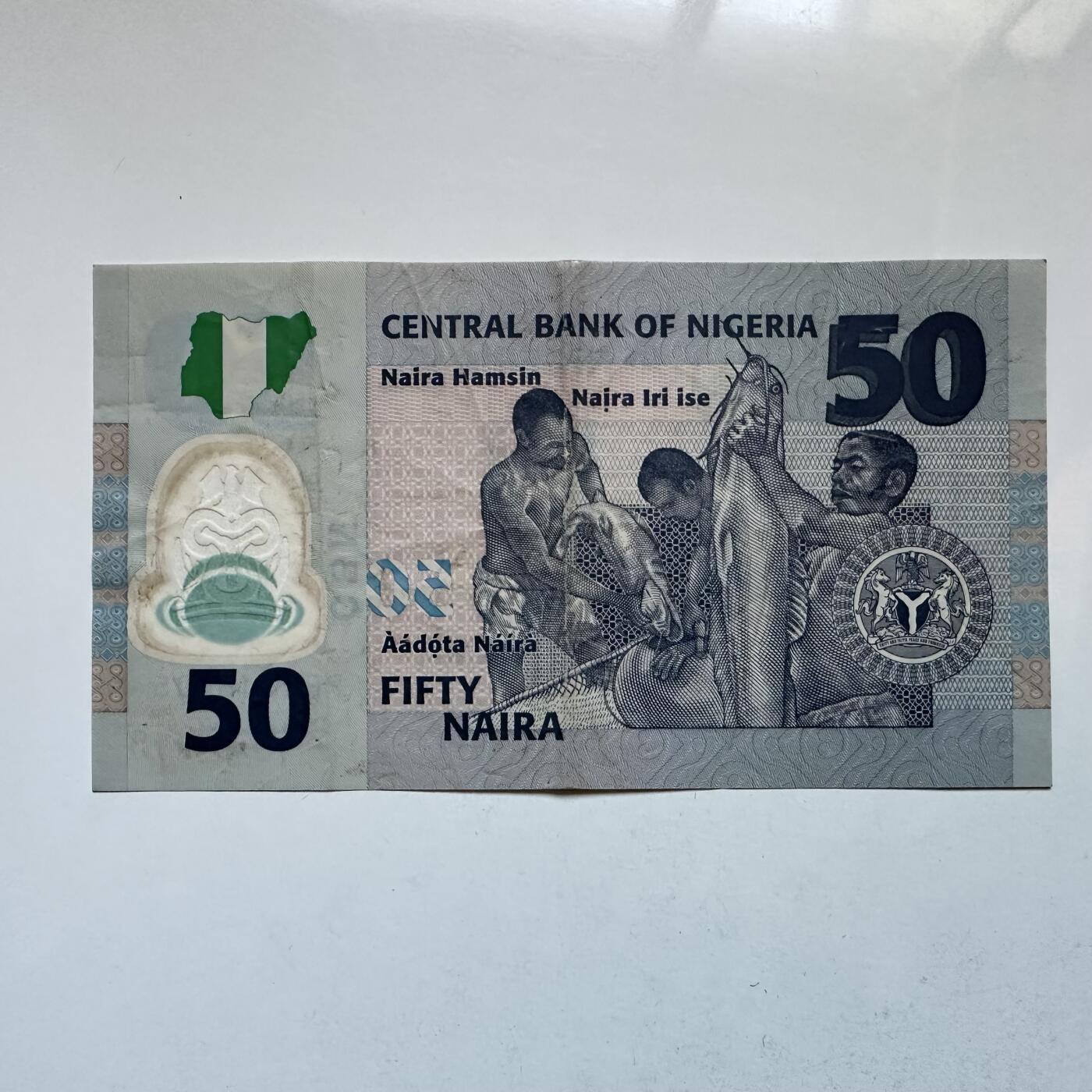 🌹外币初藏🌹🐯2026年第3场  每周二四六晚8️⃣点 接代拍 尼日利亚2010年独立50周年50奈拉纪念钞塑料钞