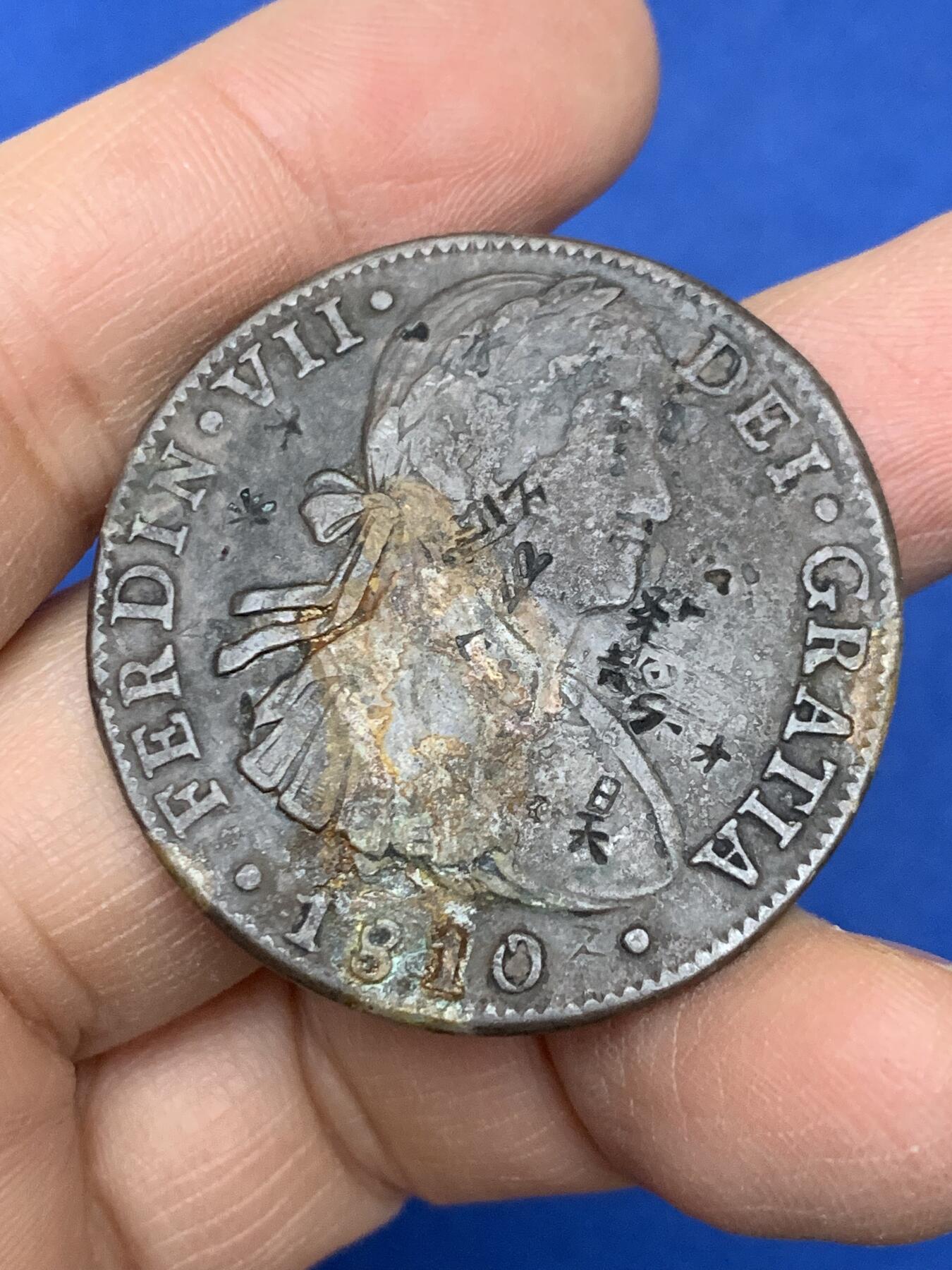 《竞宝斋》第454场 周日，周一 2场连拍 （全场包邮，欢迎送拍） 西班牙1810年斐迪南七世双柱，海捞水坑，有腐蚀，凑品种