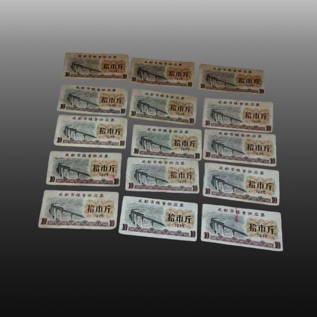 安欣票证书薇专场 地方粮票23张，全国通用粮票两张