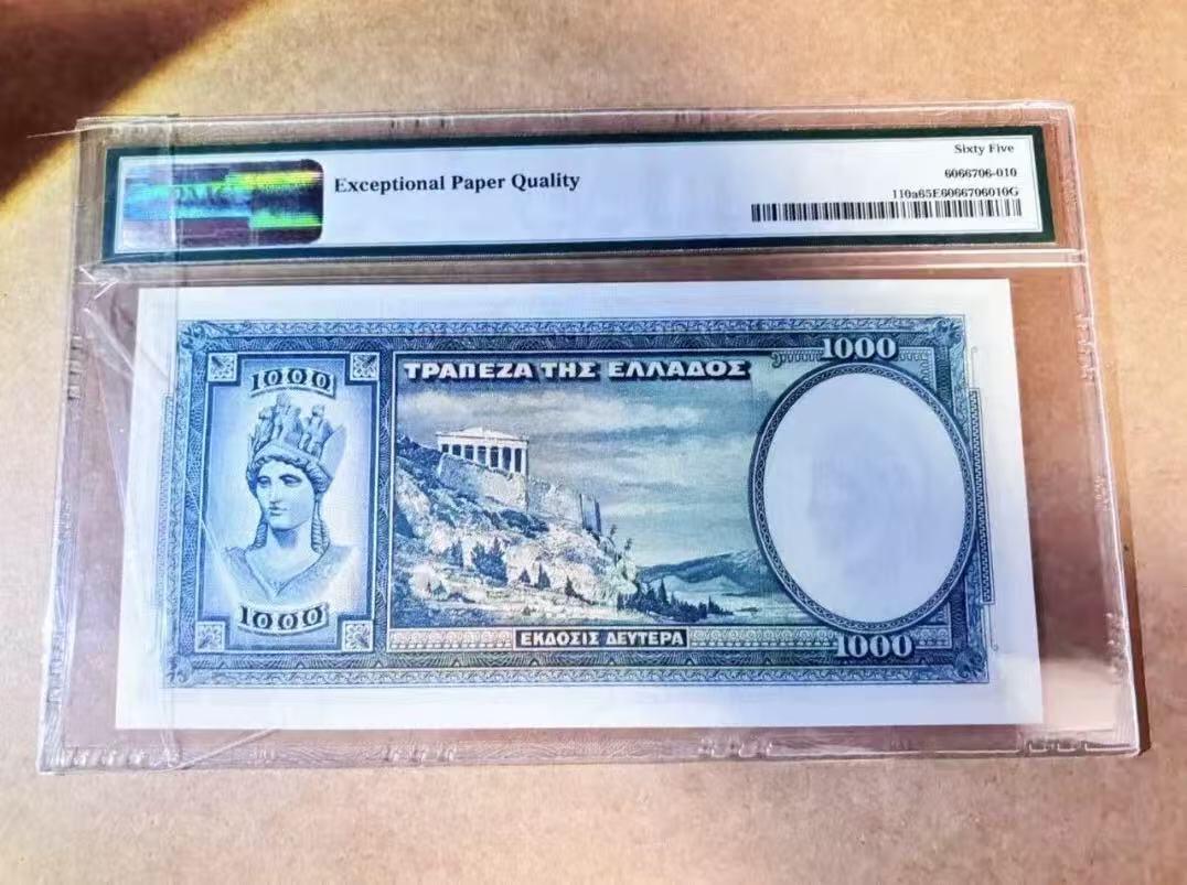 【礼羽收藏】🌏世界钱币拍卖第118期 希腊 1939年1000德拉科马 PMG65EPQ