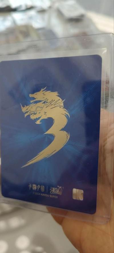 秋原瞳的小店第三十一期（持续收拍，时光冉冉，卡圈陪伴） 卡游三国六弹豪杰庞统