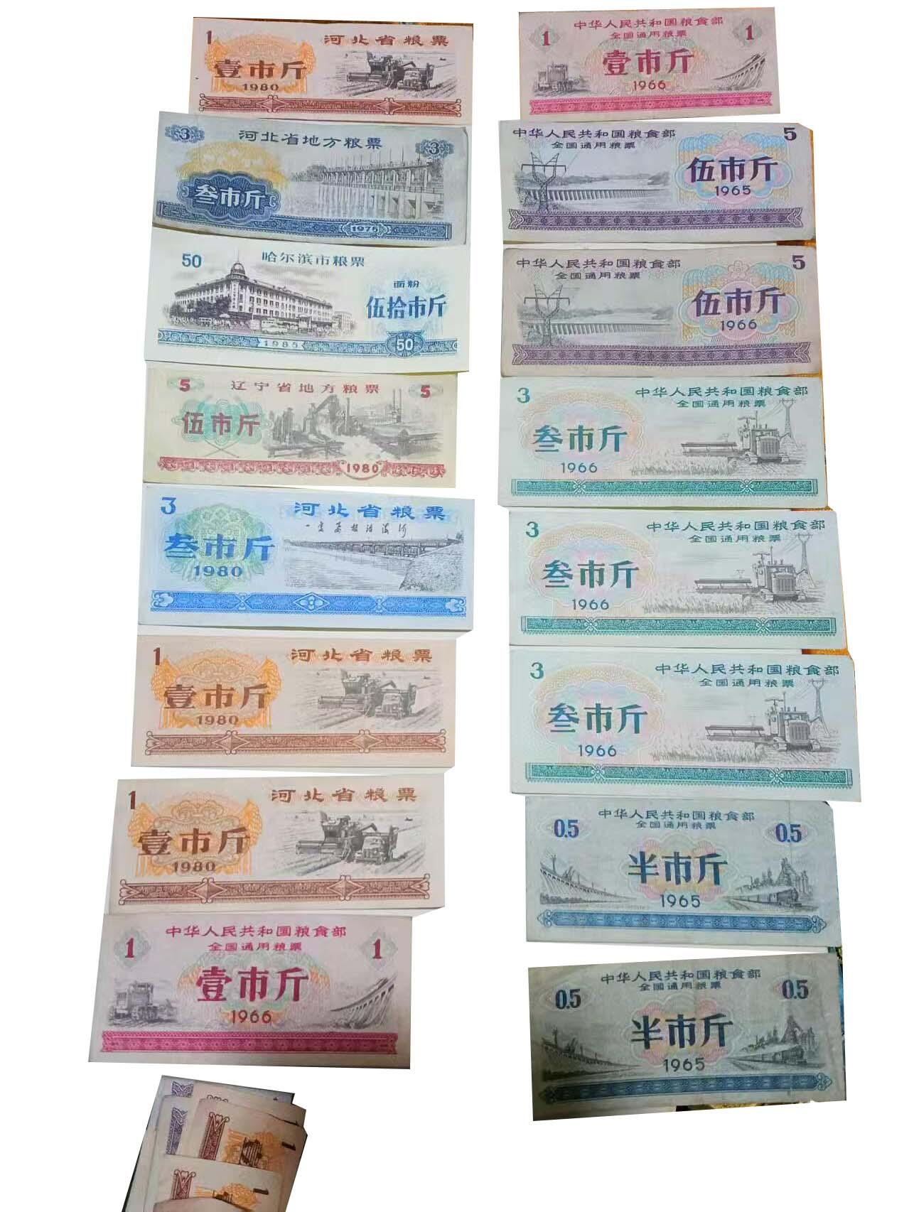 2026春季首场拍卖会 1965年—1988年。