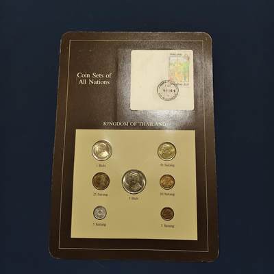 【全场包邮】纯粹捡漏拍492场【封装套币专场】-注意佣金 - 【富兰克林·世界各国硬币系列邮币卡】泰王国