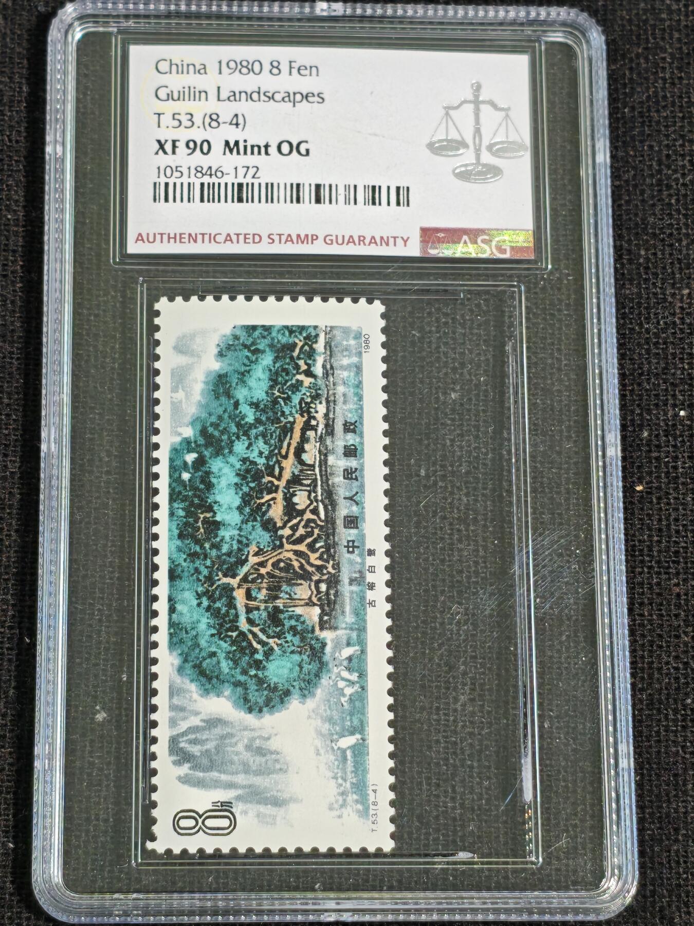 刘世昌艺术品销售中心～虎踞龙蟠*金杨在线联拍群第513期