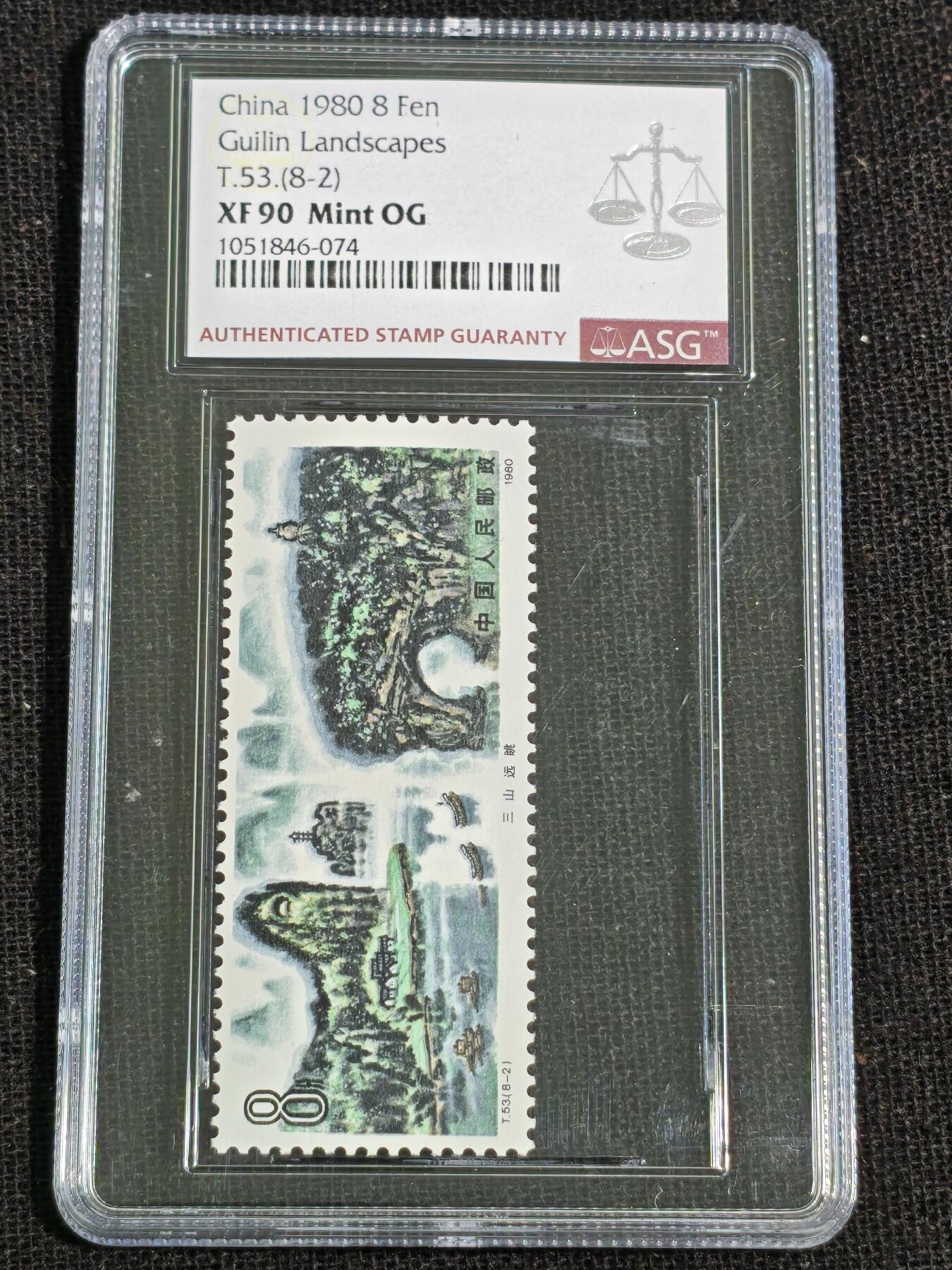 刘世昌艺术品销售中心～虎踞龙蟠*金杨在线联拍群第513期