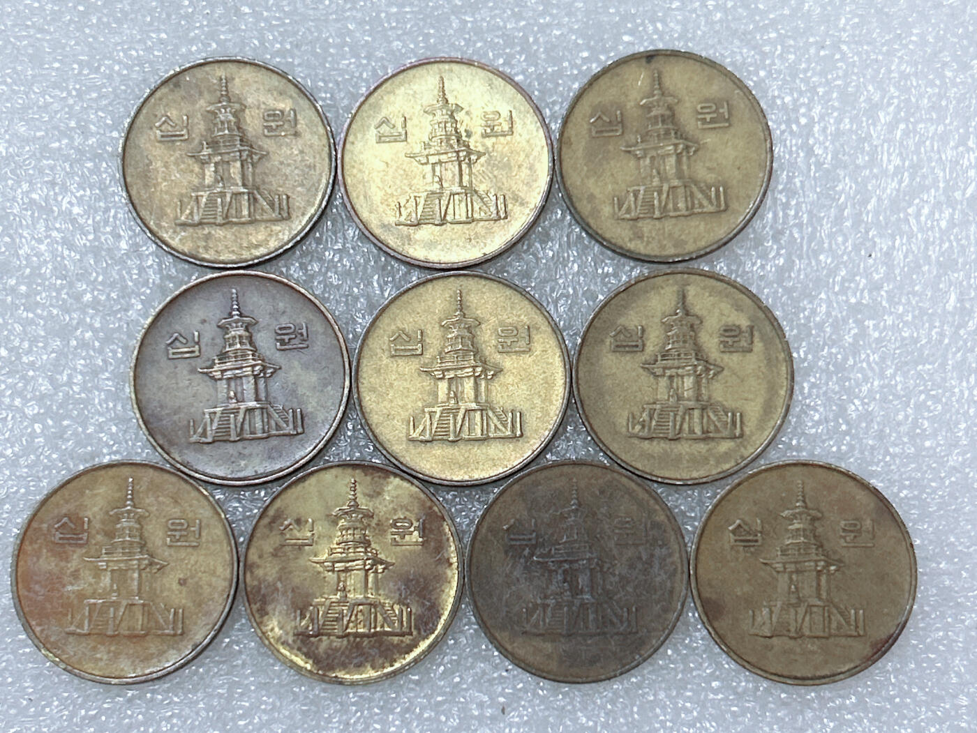 第一海外回流一元起拍收藏 散集专场  第287期