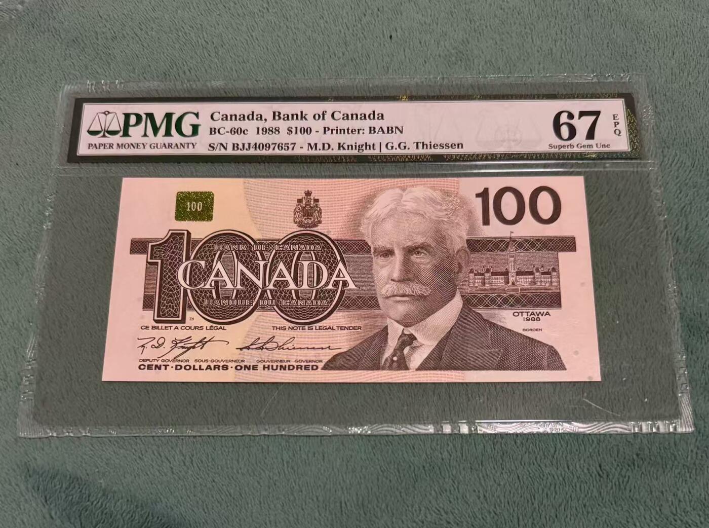【礼羽收藏】🌏世界钱币拍卖第118期 加拿大 1988年100元 鸟版 PMG67EPQ 高分
