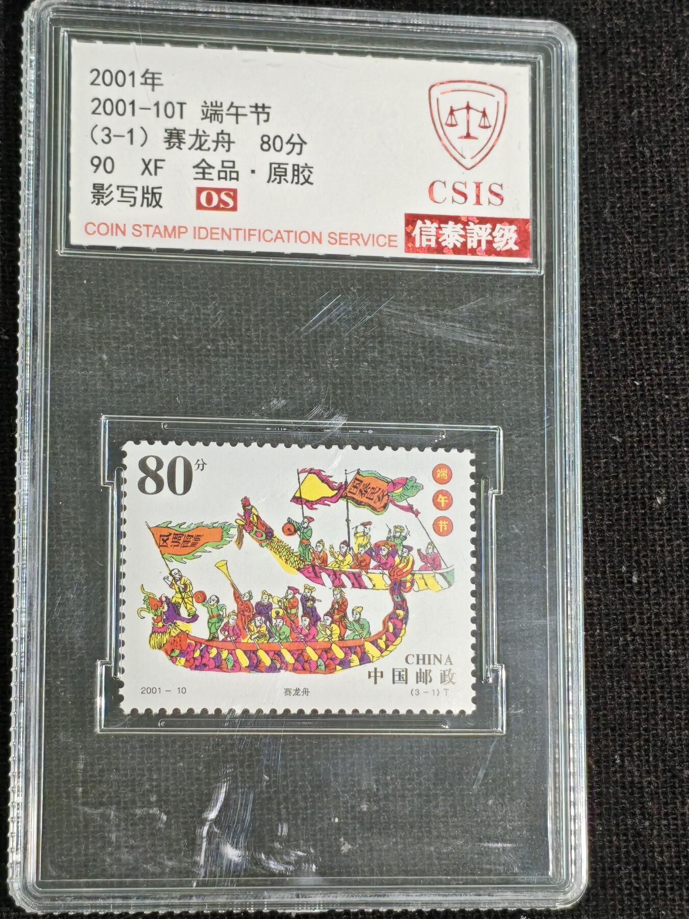 刘世昌艺术品销售中心～虎踞龙蟠*金杨在线联拍群第513期