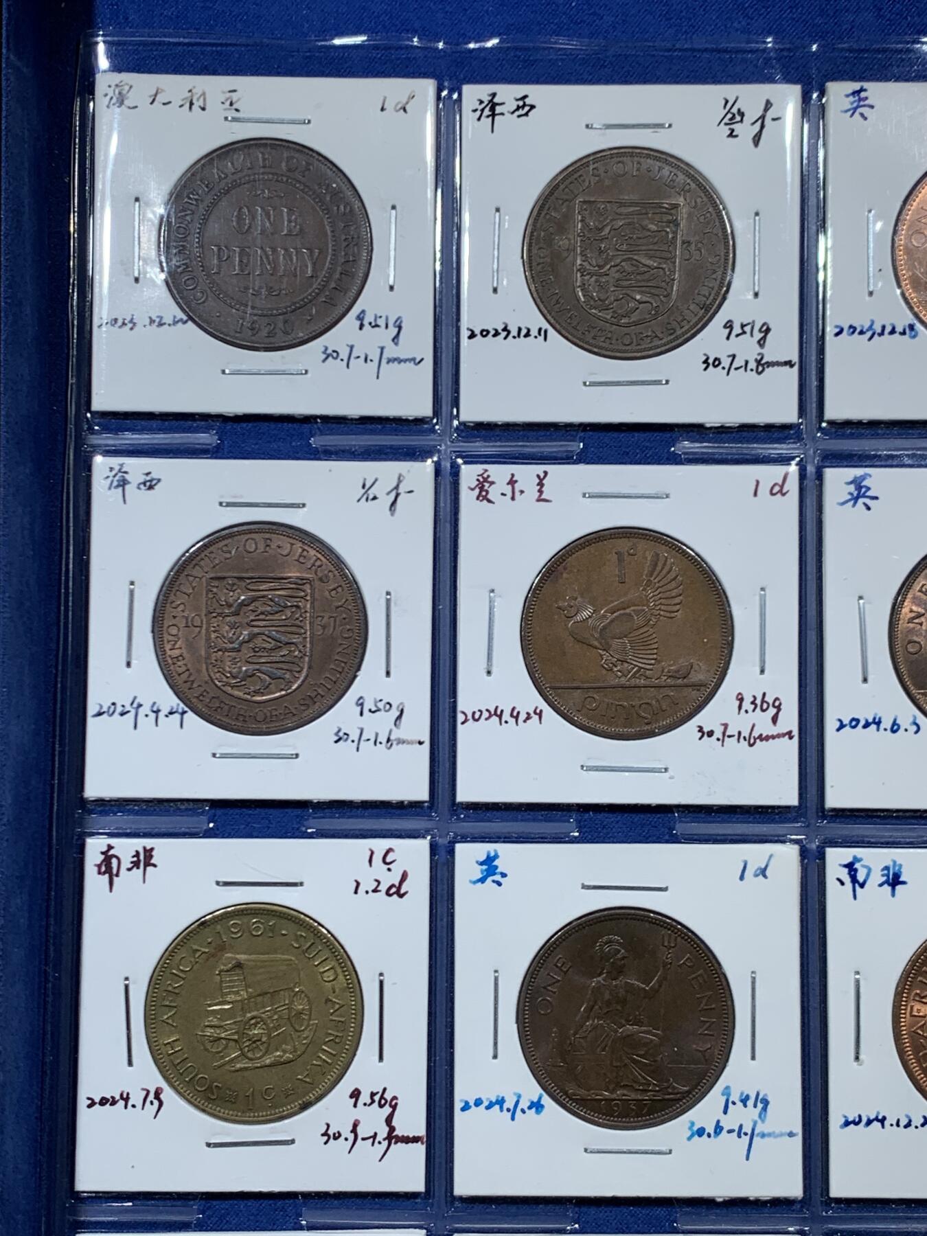 《竞宝斋》第454场 周日，周一 2场连拍 （全场包邮，欢迎送拍） 16枚一组 英属各地 1便士 铜币