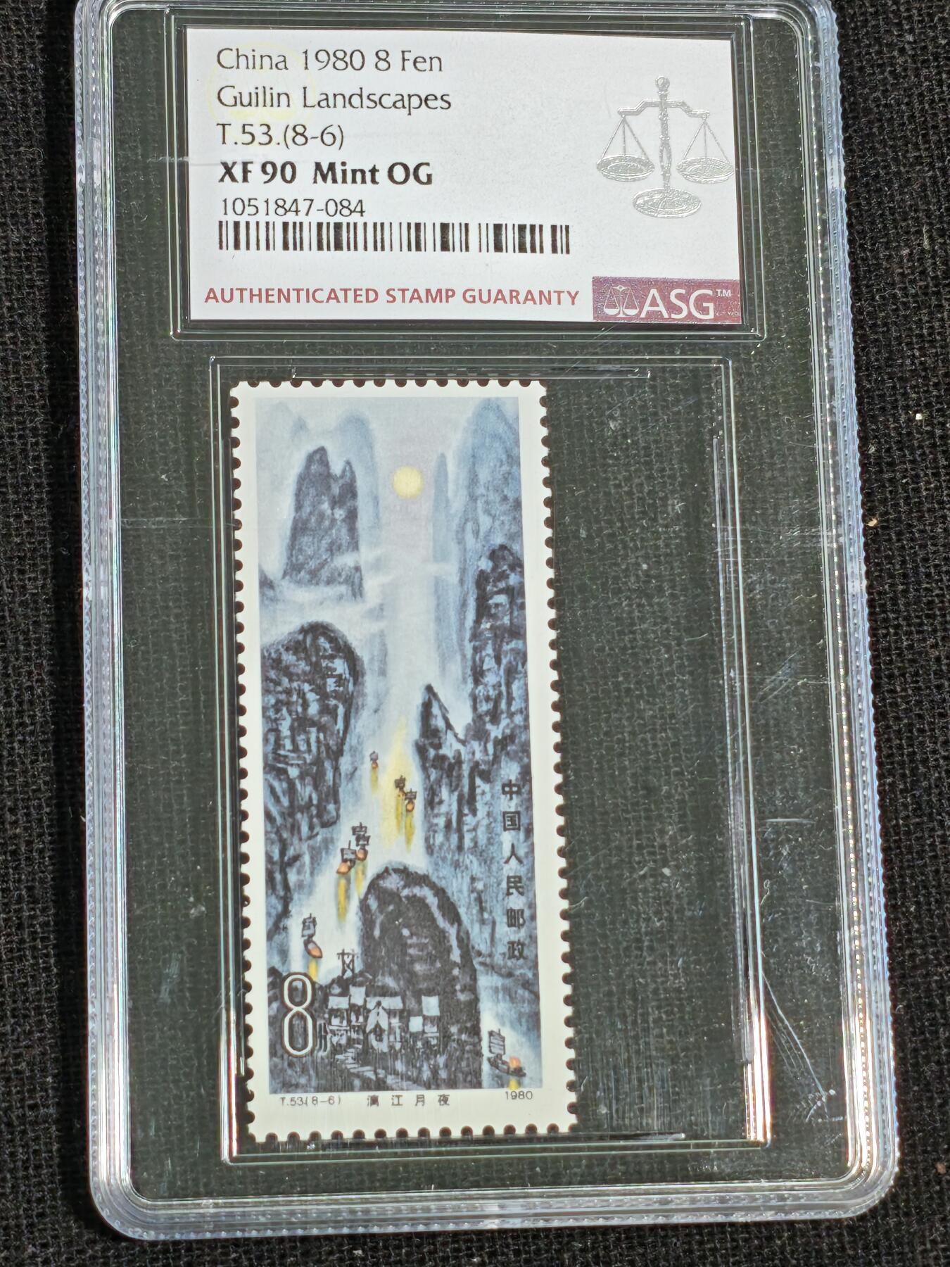 刘世昌艺术品销售中心～虎踞龙蟠*金杨在线联拍群第513期