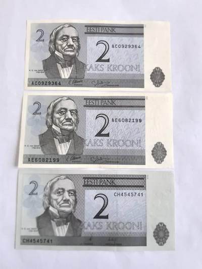 各国外币第107期 无佣金 - 爱沙尼亚2克朗  近新3张