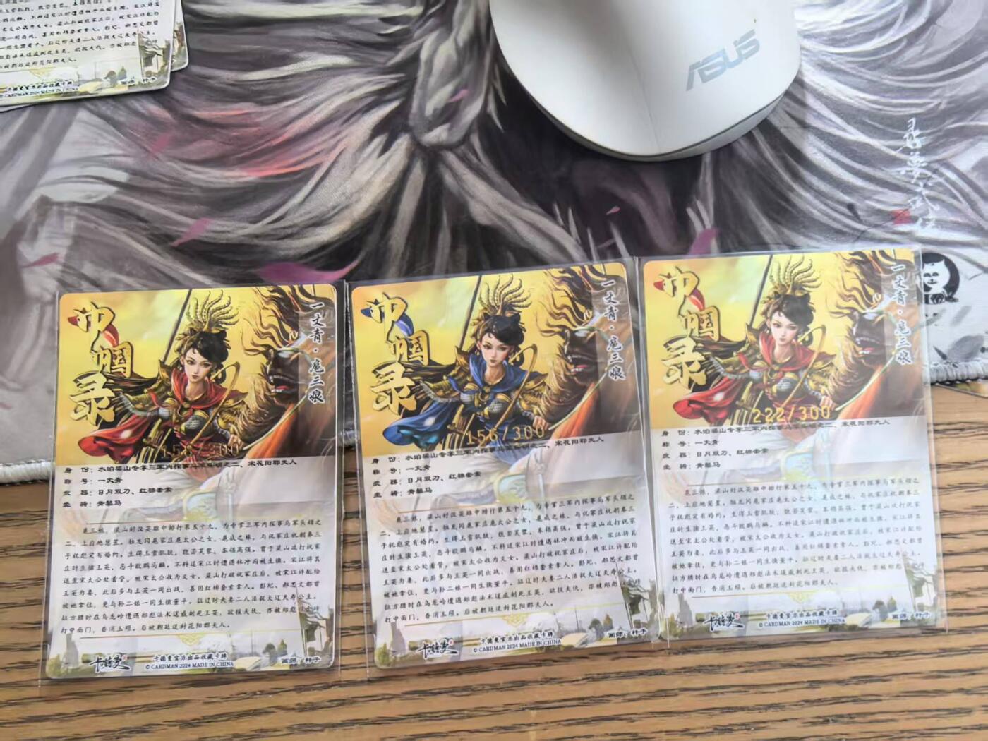 天玑星卡拍第157期《1.5周一截拍》持续收拍收评中 满赠卡需备注 卡德曼 杆子 三色三娘 粗闪 金编编号 158 156 149/300