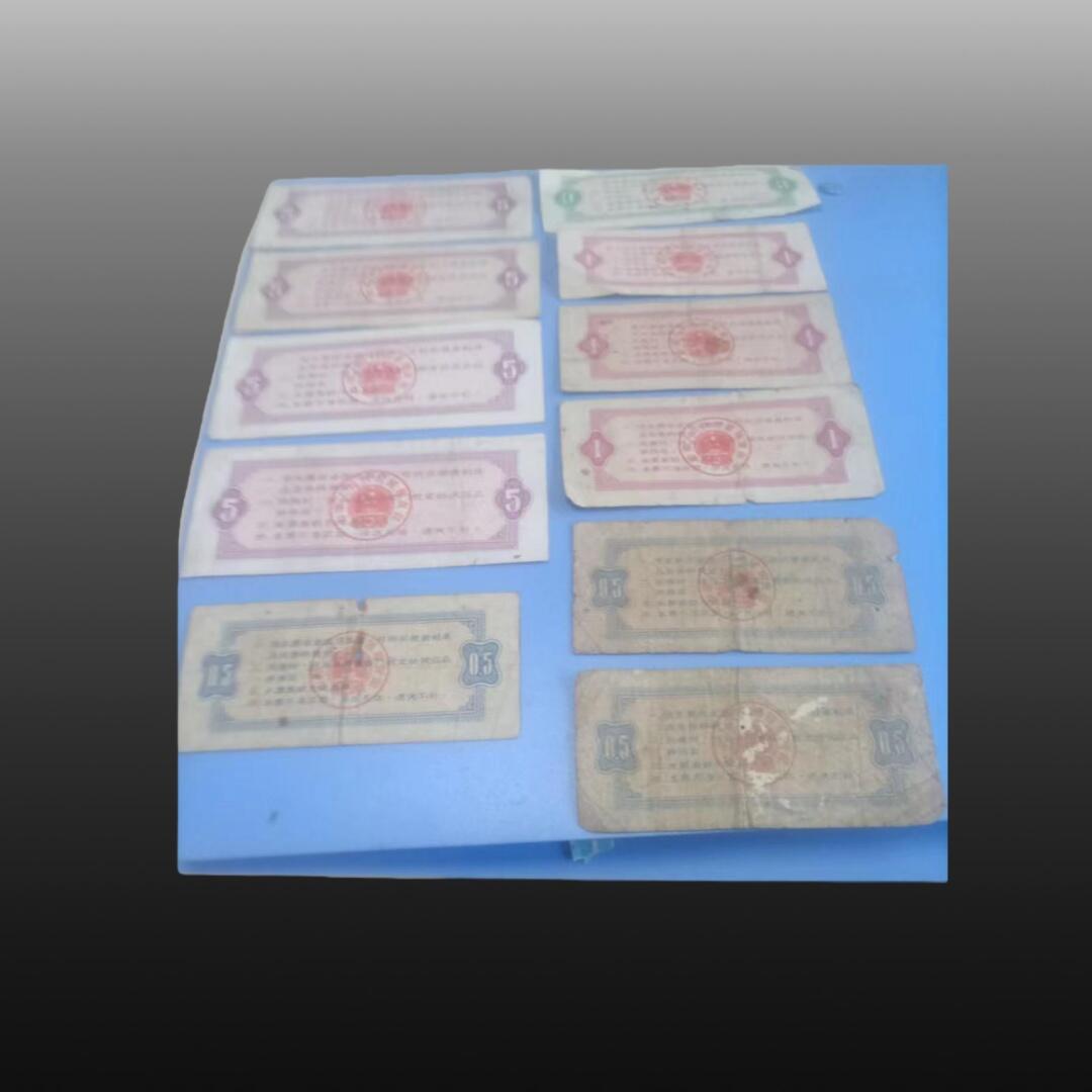 安欣票证书薇专场 全国粮票11张