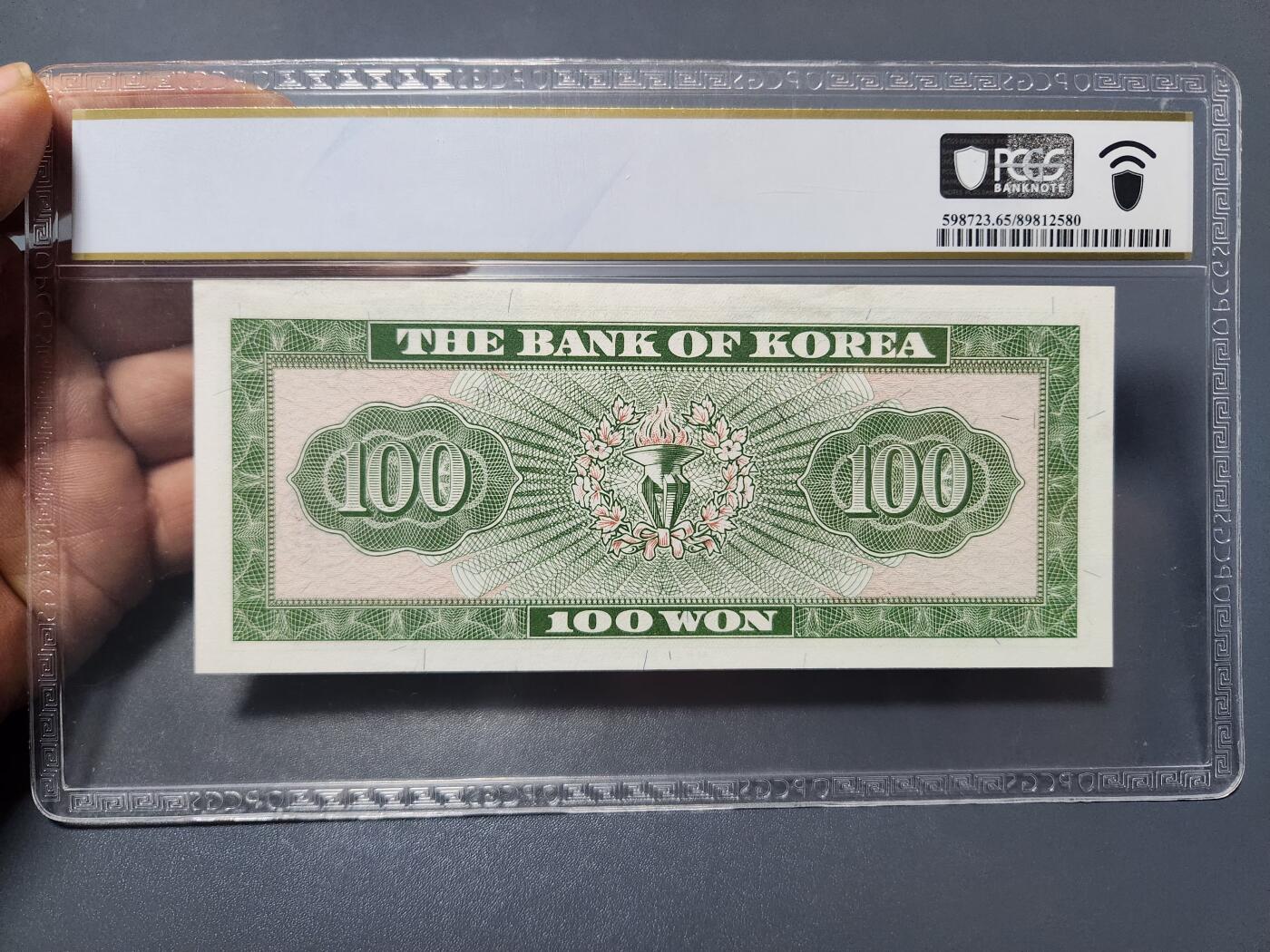 1月3号晚上8点 外国纸币自动截拍第79场 韩国100元PCGS65PPQ