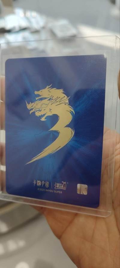 秋原瞳的小店第三十一期（持续收拍，时光冉冉，卡圈陪伴） 卡游三国七弹豪杰最大卡位甄姬