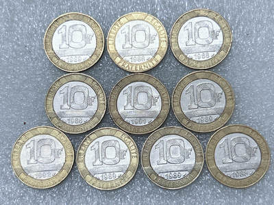 第一海外回流一元起拍收藏 散集专场  第287期 - 法国10法郎双色币 10枚