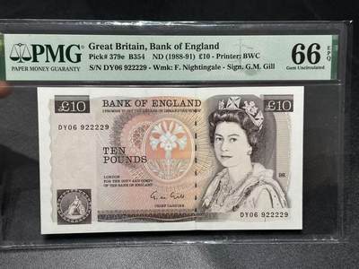 🎉🎉🎉《外钞收藏家》第六百期（年度庆典场）（本平台长期征集拍品、欢迎藏友们联系合作）❤️❤️❤️ - 1988-91年英国D序列10镑 PMG66 无47 雷达号 朦胧号