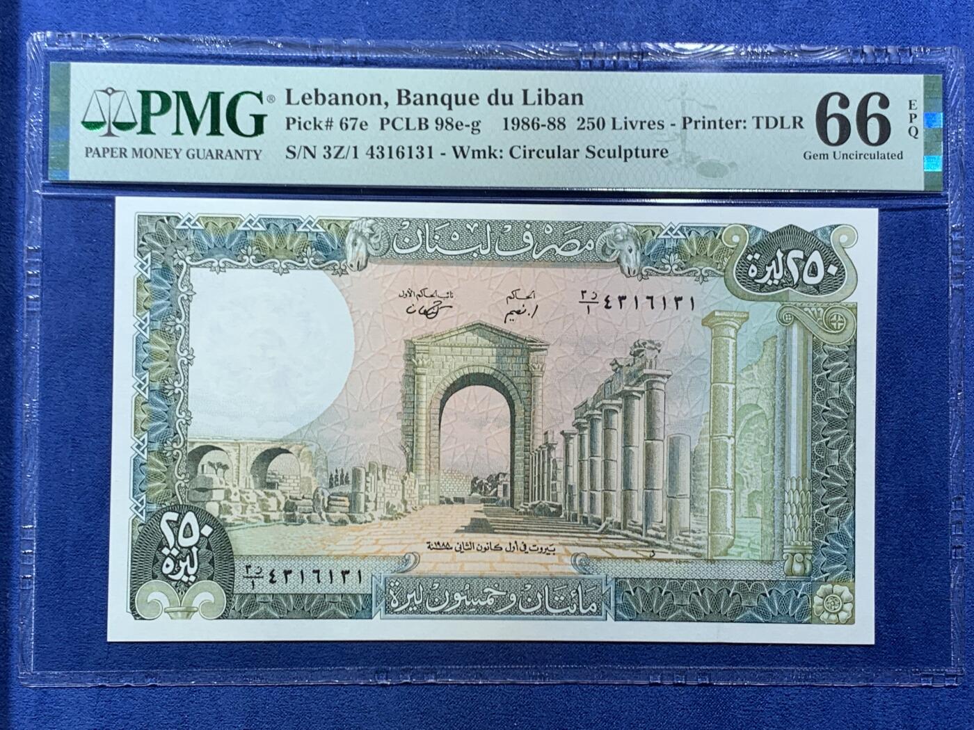 《竞宝斋》第454场 周日，周一 2场连拍 （全场包邮，欢迎送拍） PMG 66EPQ 黎巴嫩 1986-88年250里弗 泰罗斯遗址