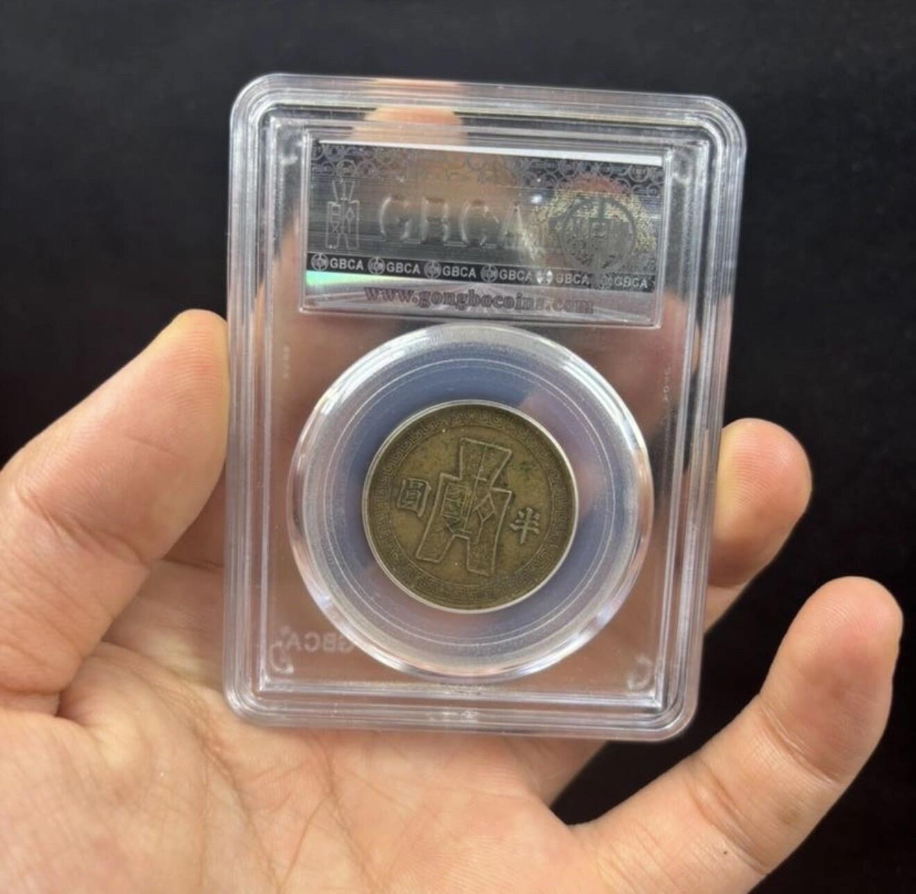 特别稀少 孙像半圆