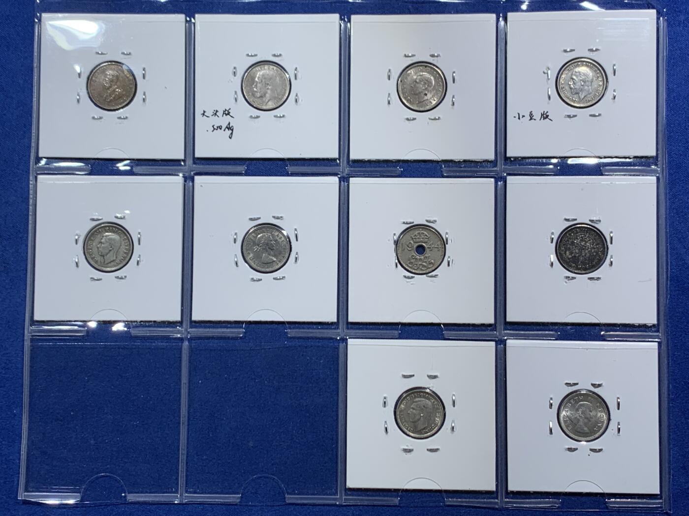 《竞宝斋》第454场 周日，周一 2场连拍 （全场包邮，欢迎送拍） 十枚一组 英属各地 3便士 银币/铜镍币 版别品种自辨