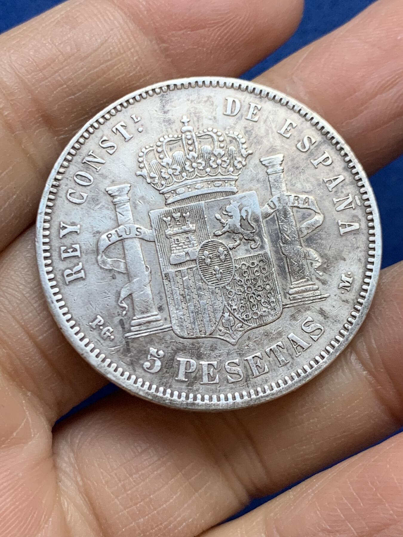 《竞宝斋》第454场 周日，周一 2场连拍 （全场包邮，欢迎送拍） 西班牙1891年阿方索十三世5比塞塔银币