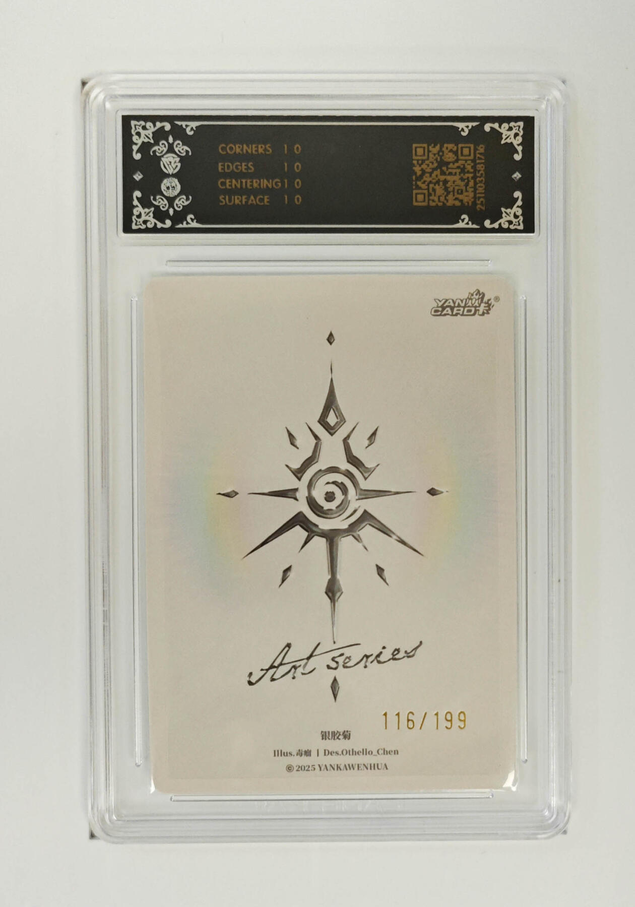 阳大大卡牌拍卖第91期（持续收拍品，周二晚上九点截拍，进群福利早知道） 【10星限编】焱卡文化 Art系列×毒瘤 银胶菊 限编116/199