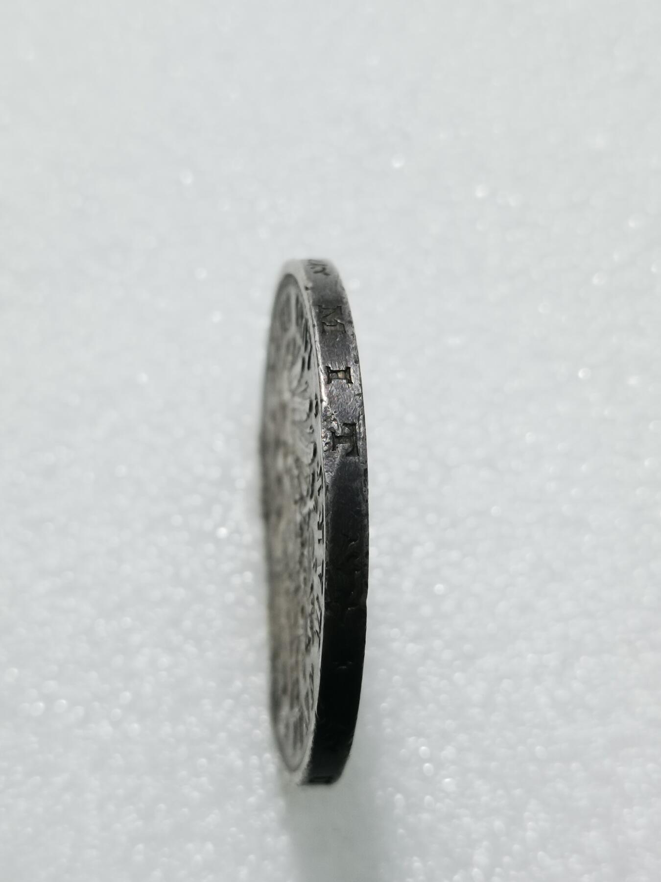 天下钱庄专场欢迎参拍 德国符腾堡5马克银币