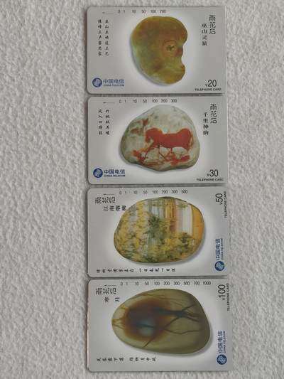 易卡拍卖第67期 雨花石。（国卡系列）易卡五星⭐️标。如图所示！