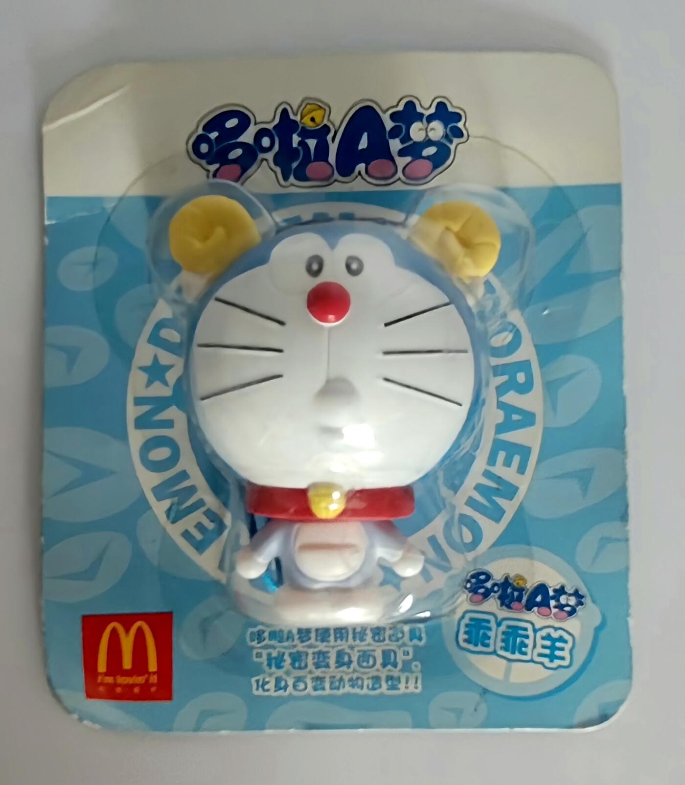 哆啦A梦十二生肖–12个集齐