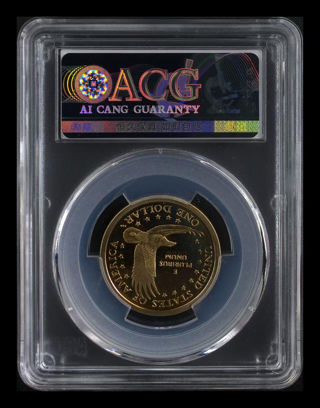 美国纪念硬币 【精制币】美国萨卡加维铜币1美元