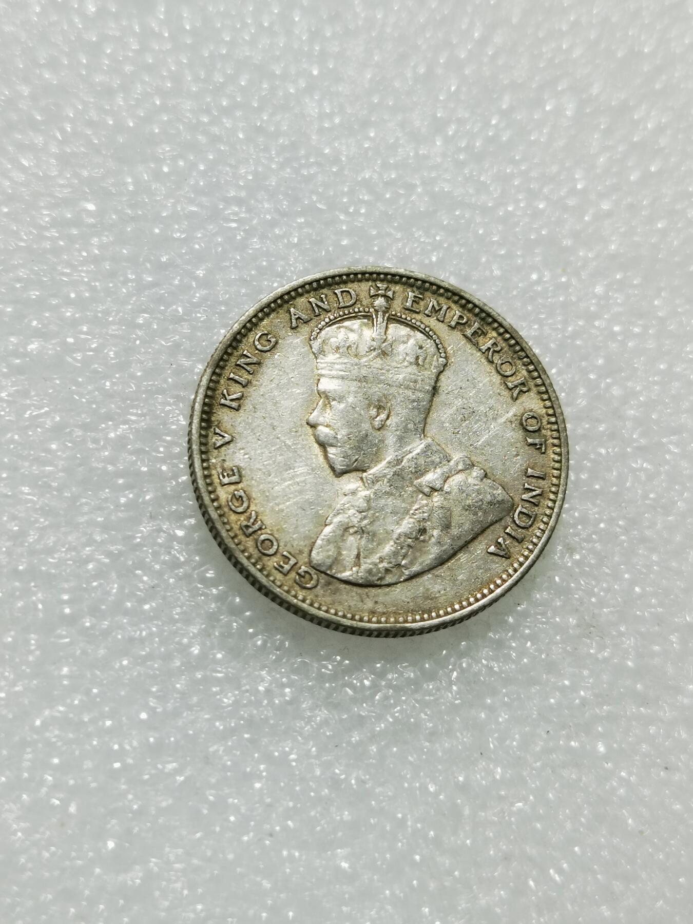 天下钱庄专场欢迎参拍 海峡20分银币