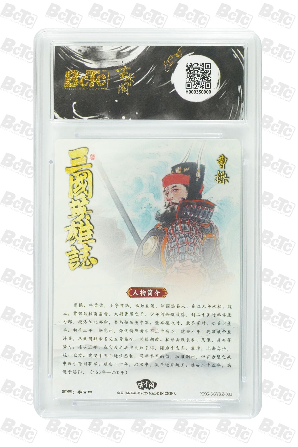 阳大大卡牌拍卖第91期（持续收拍品，周二晚上九点截拍，进群福利早知道）