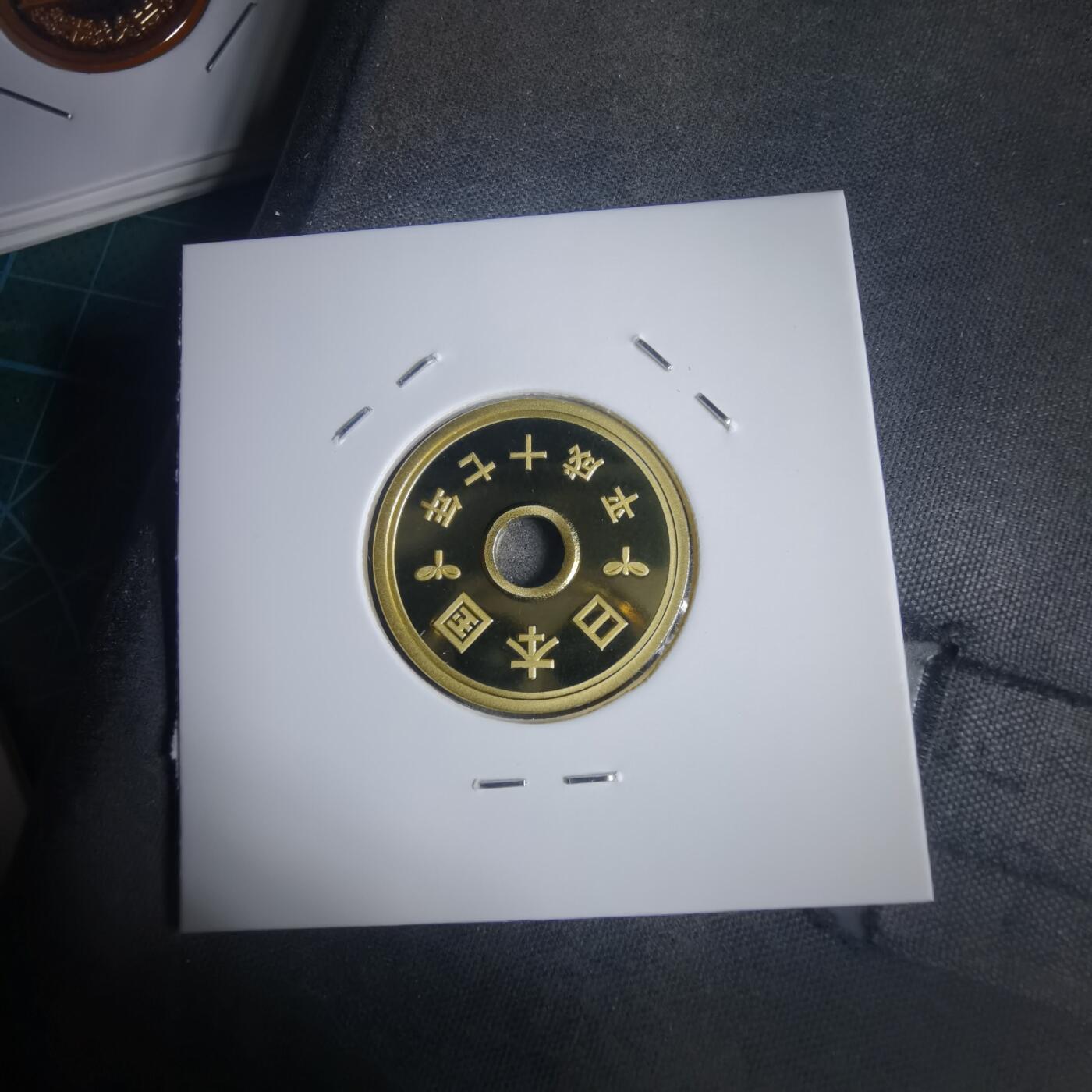 沼泽如烟--第953场 平成十七年五円精制币