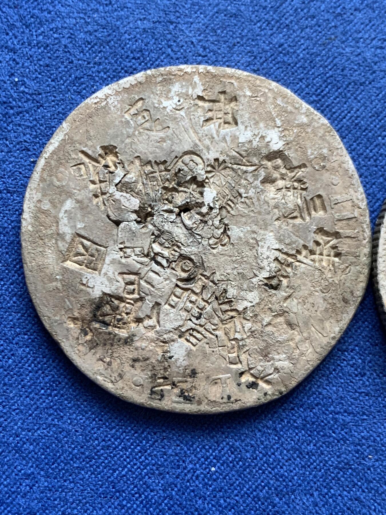 《竞宝斋》第454场 周日，周一 2场连拍 （全场包邮，欢迎送拍） 两枚一组 烂版银元 总重50.6克